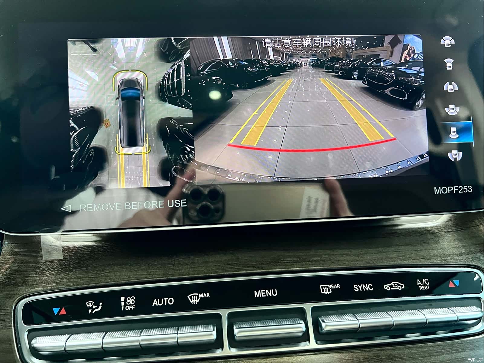 Mercedes-Benz V-Class, 2024 14