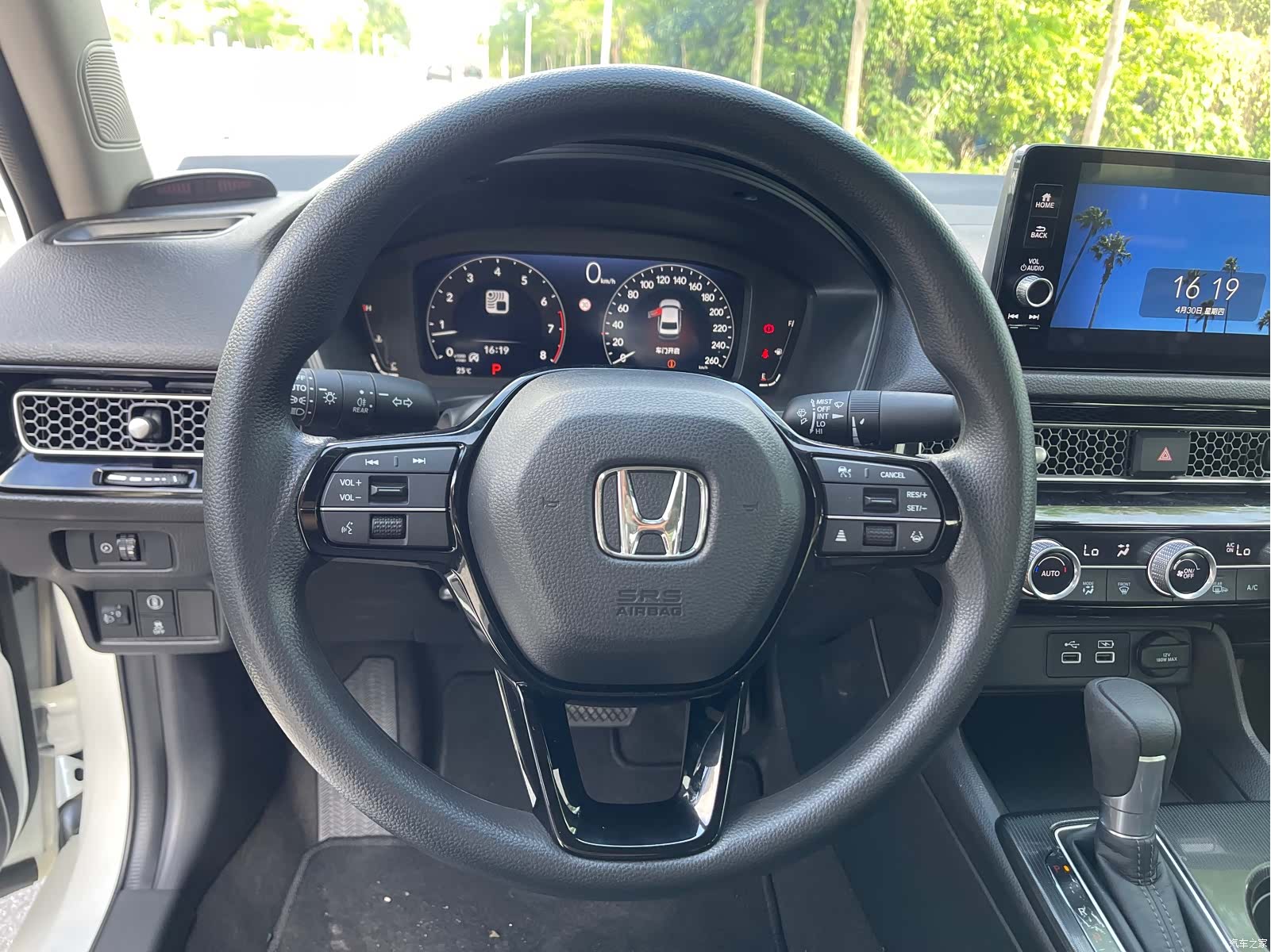 Honda Integra, 2023 25