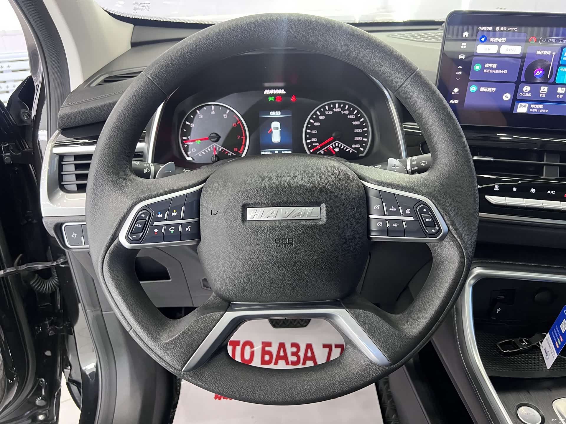 Haval H6, 2022 11