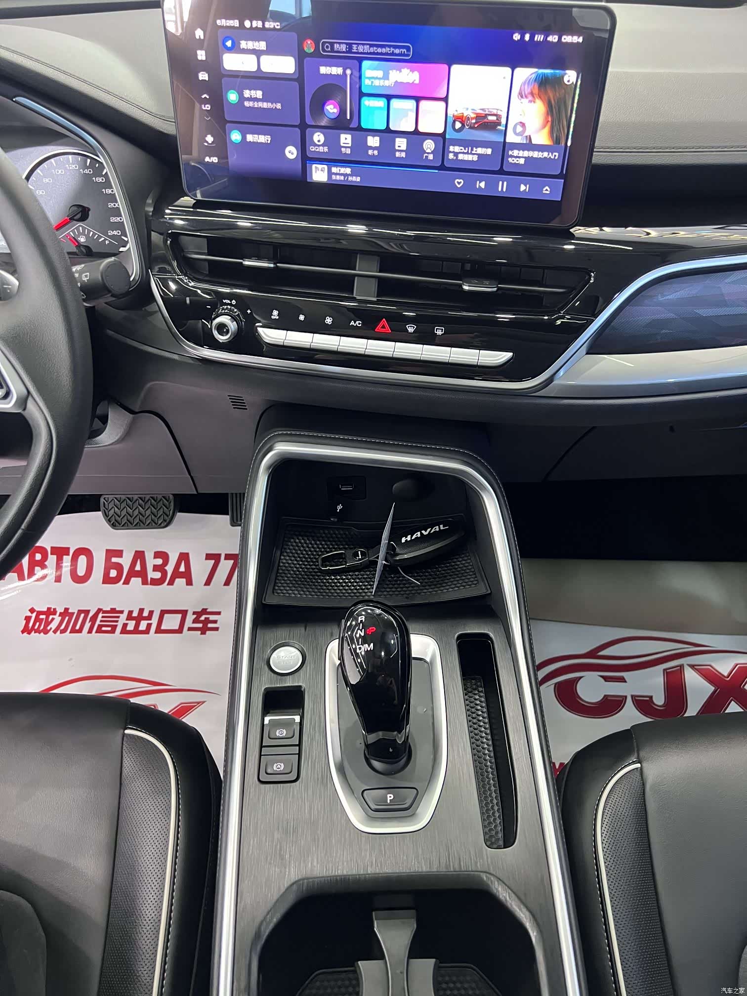 Haval H6, 2022 12