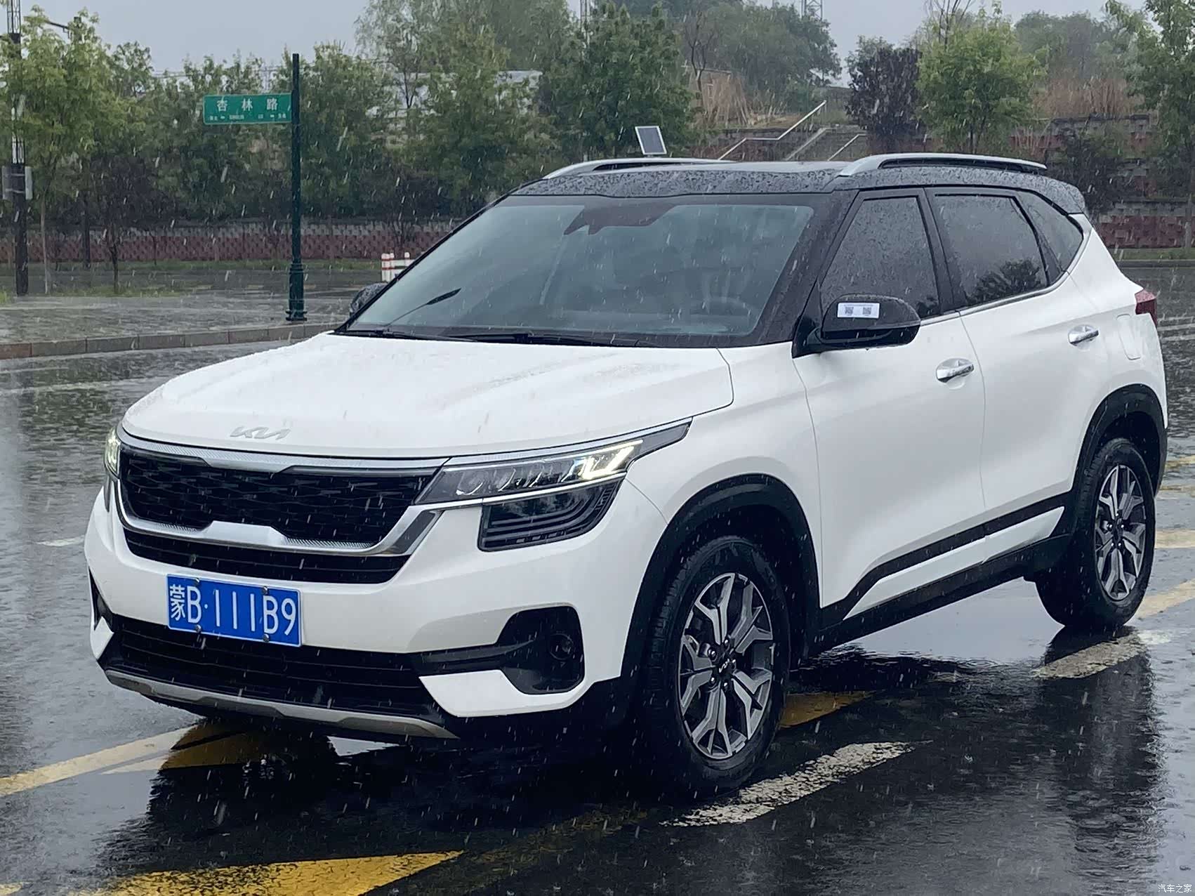Kia KX3, 2022 1