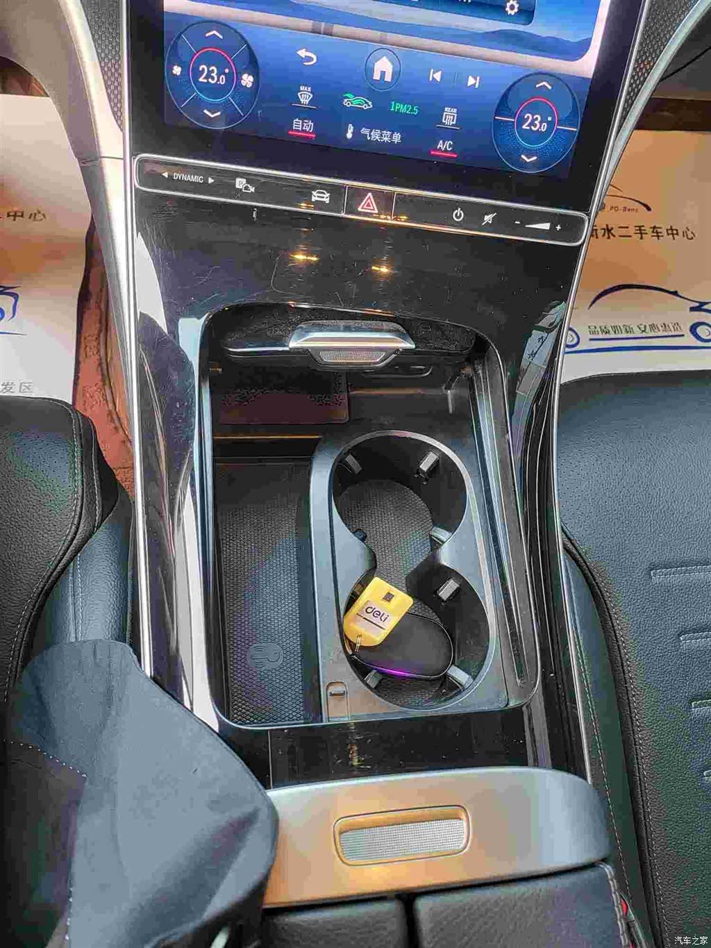 Mercedes-Benz C-Class, 2024 13