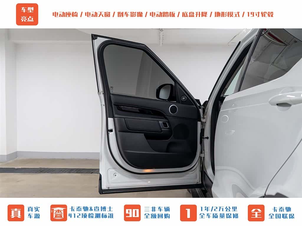 Land Rover Discovery, 2020 9