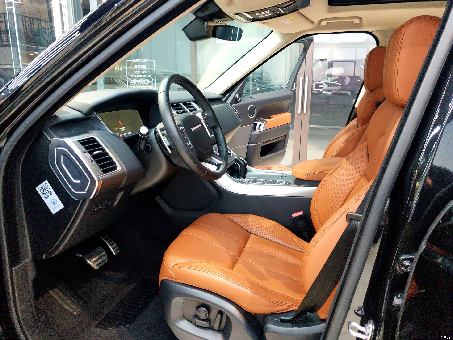 Land Rover Range Rover, 2017 10