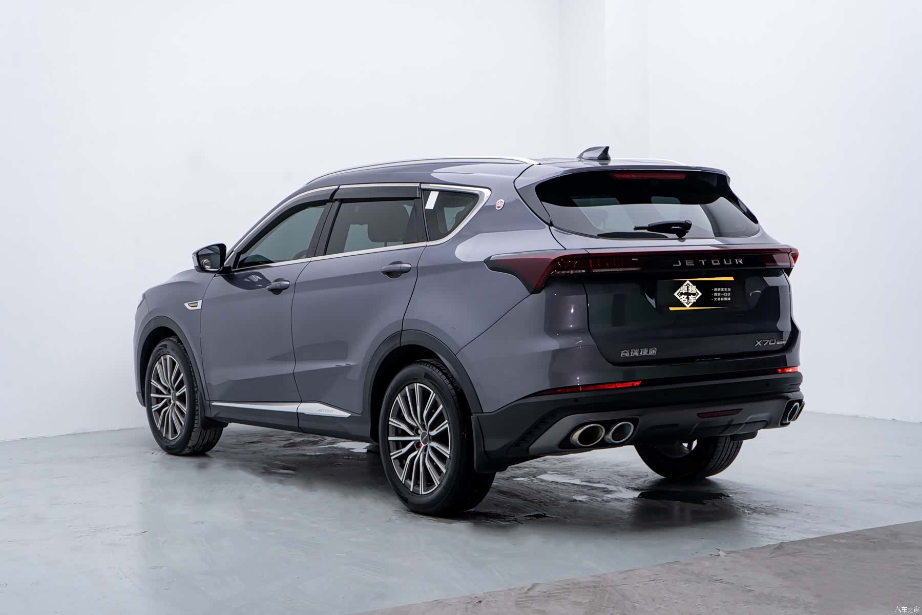 Jetour X70, 2023 18