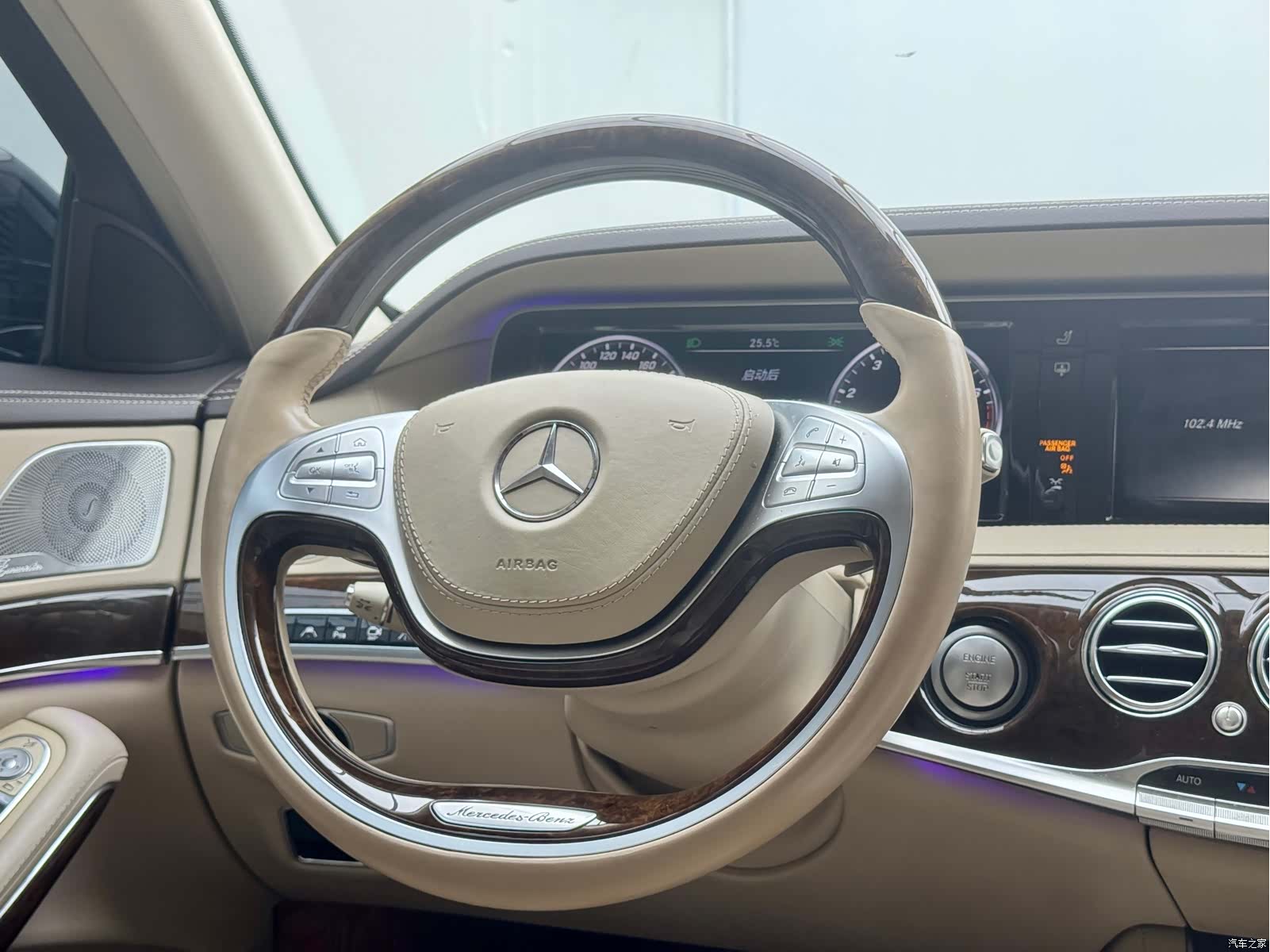 Maybach S-Class, 2015 8