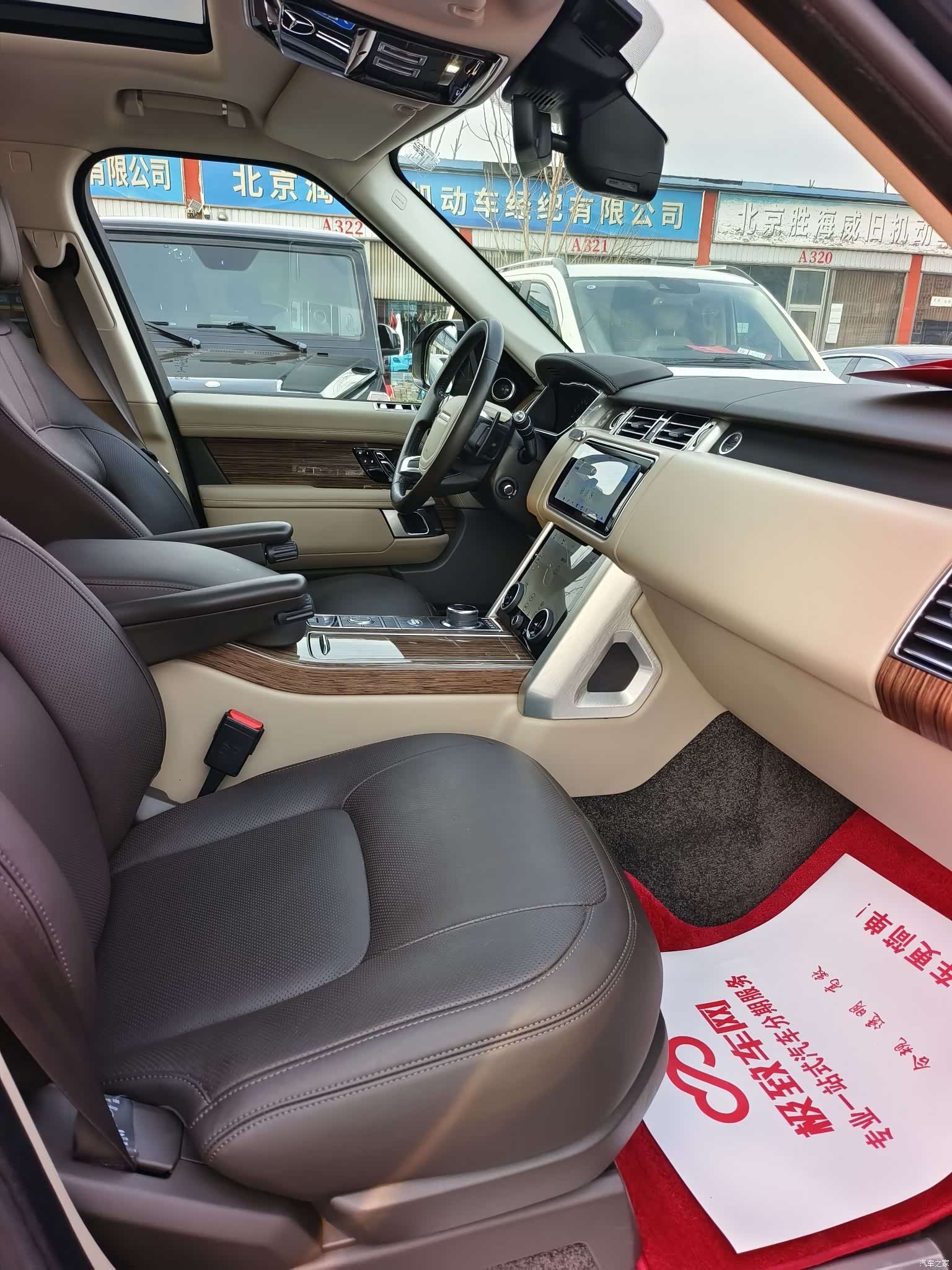 Land Rover Range Rover, 2019 12