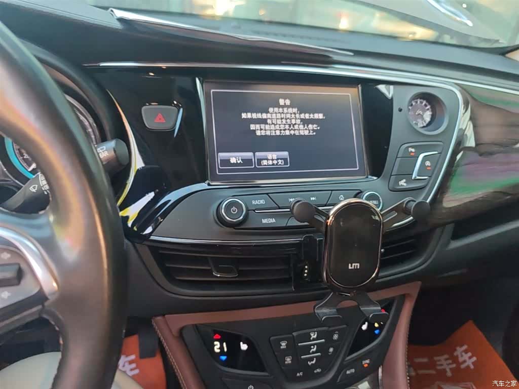 Buick Envision Plus, 2017 9