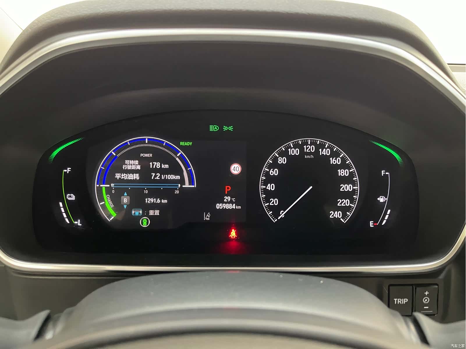 Honda Elysion, 2024 18