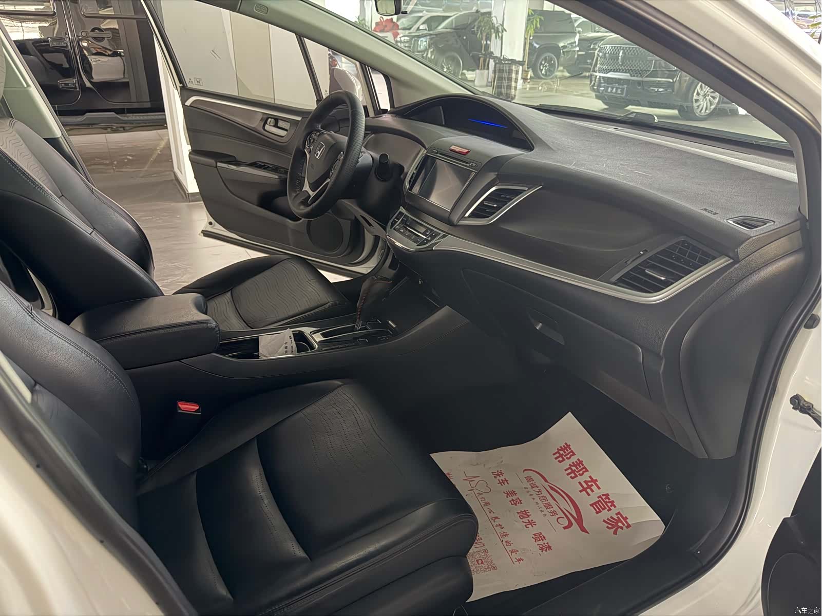 Honda Jade, 2014 9