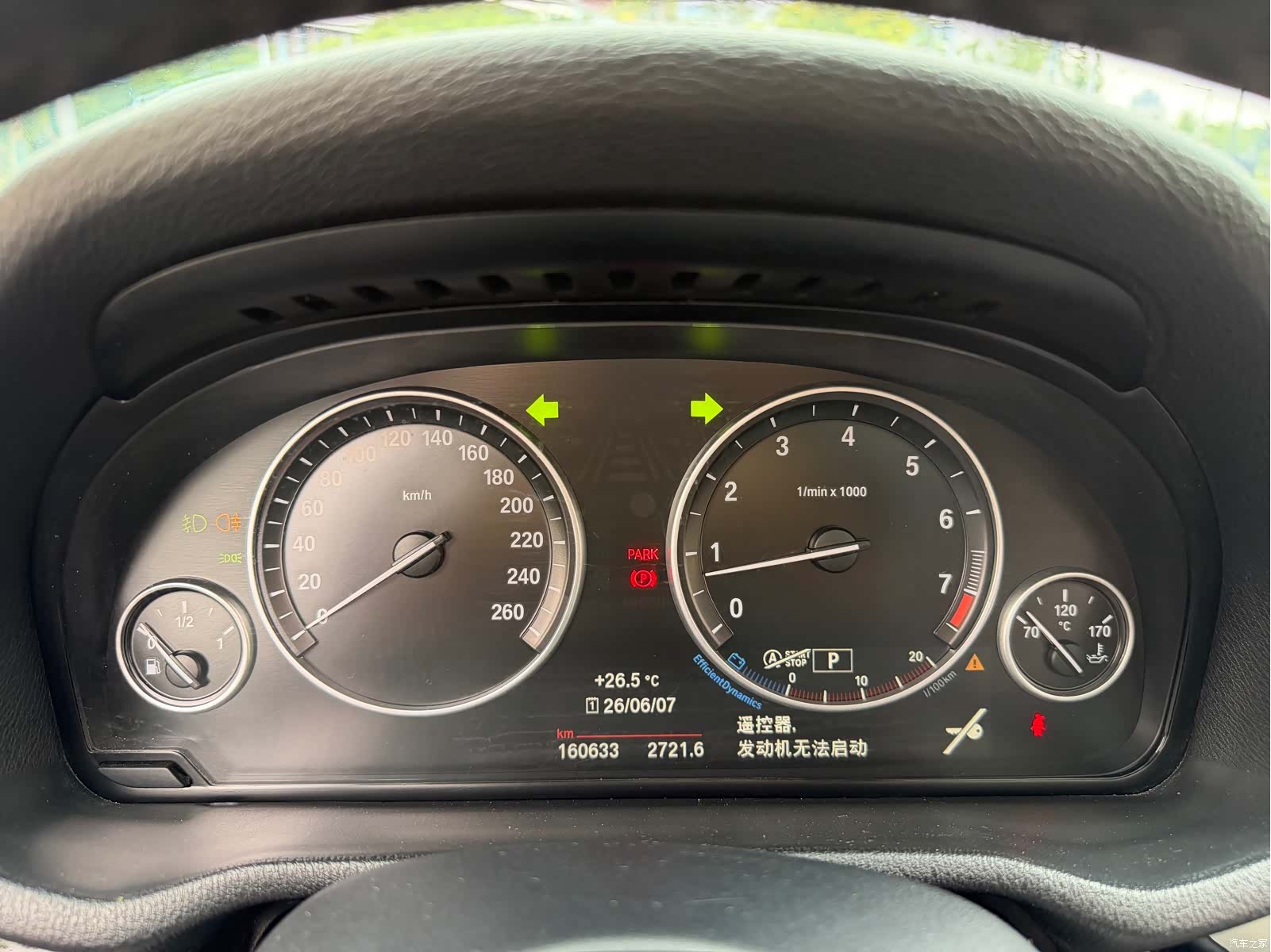 BMW X3, 2017 14
