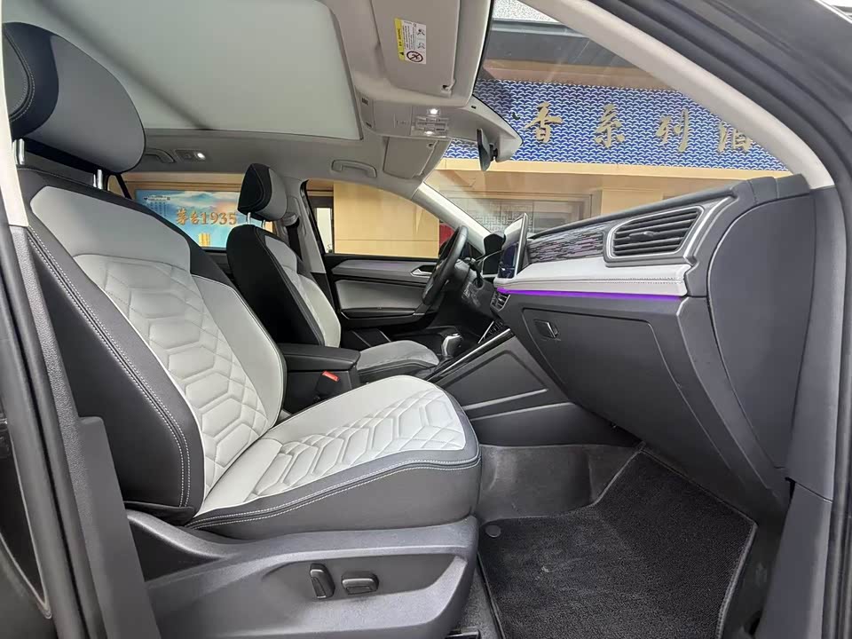 Volkswagen Tanyue Volkswagen Tanyue