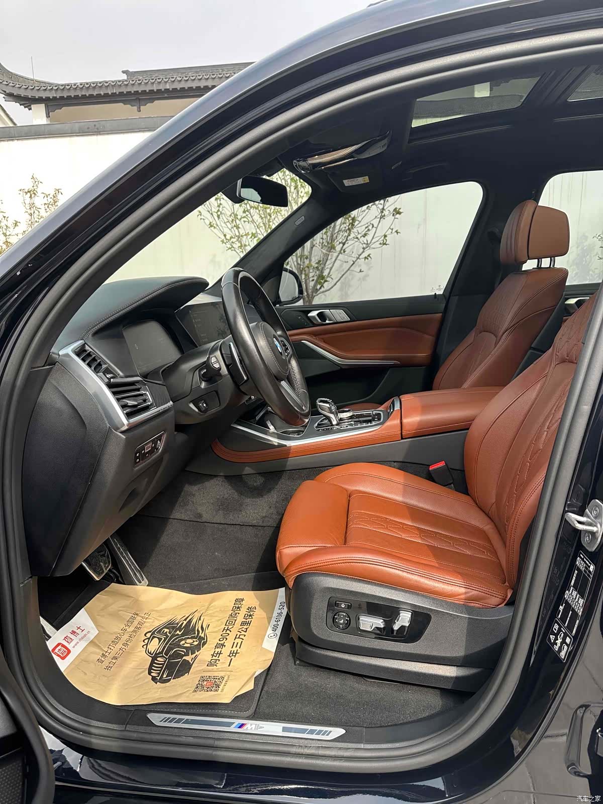 BMW X7, 2022 7