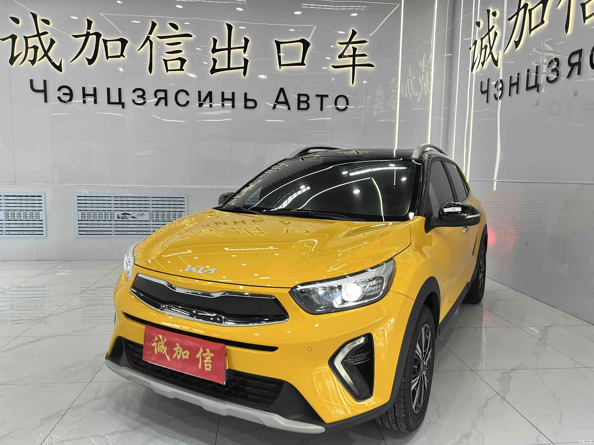 Kia KX1, 2023 1