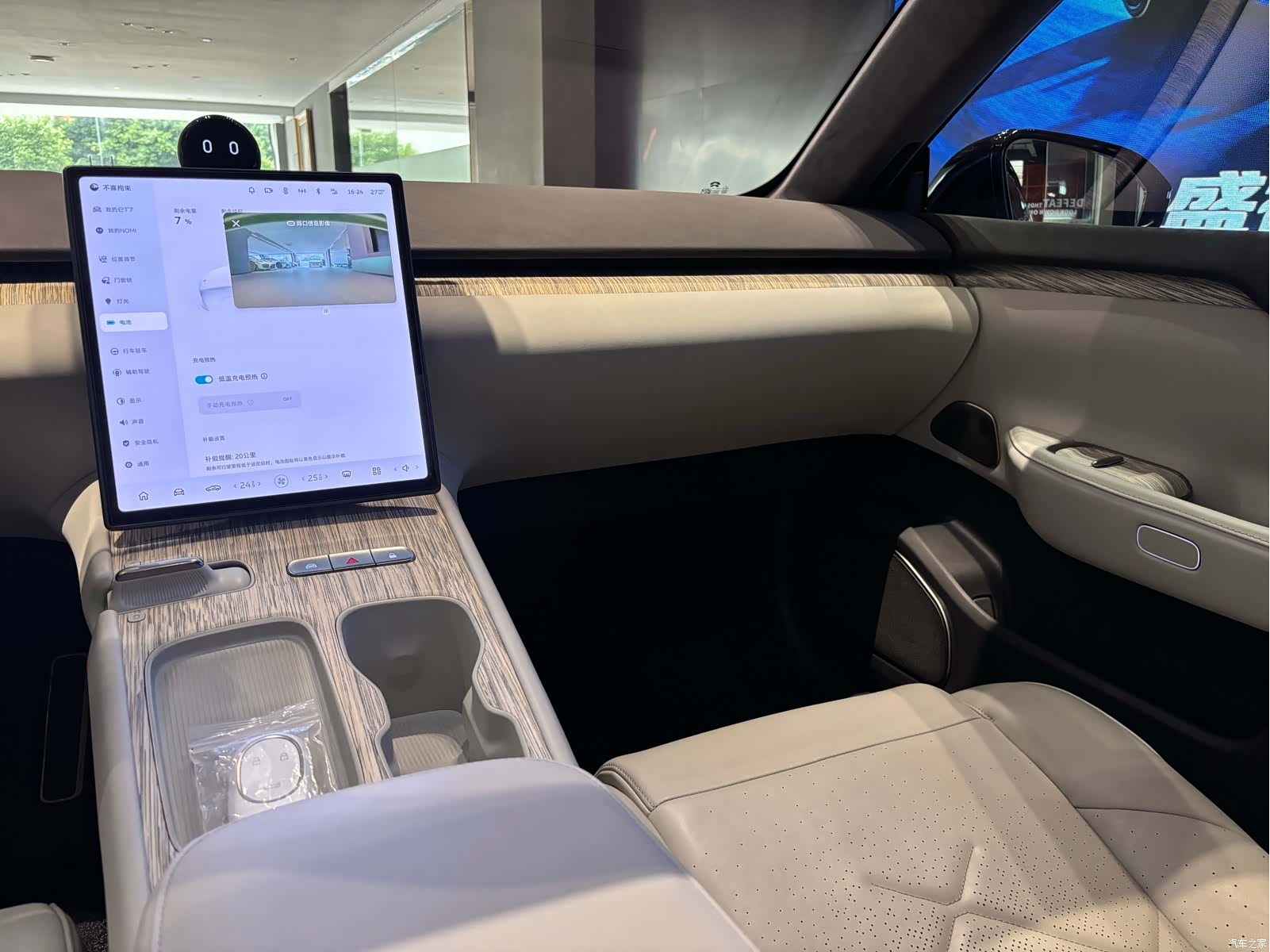NIO ET7, 2022 12