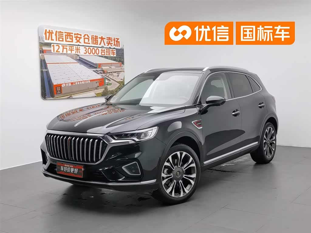 Hongqi HS5