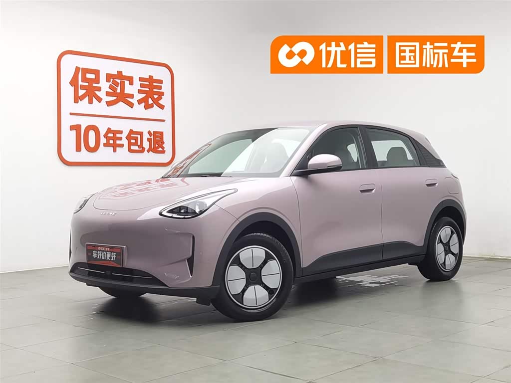 Geely Geome Xingyuan