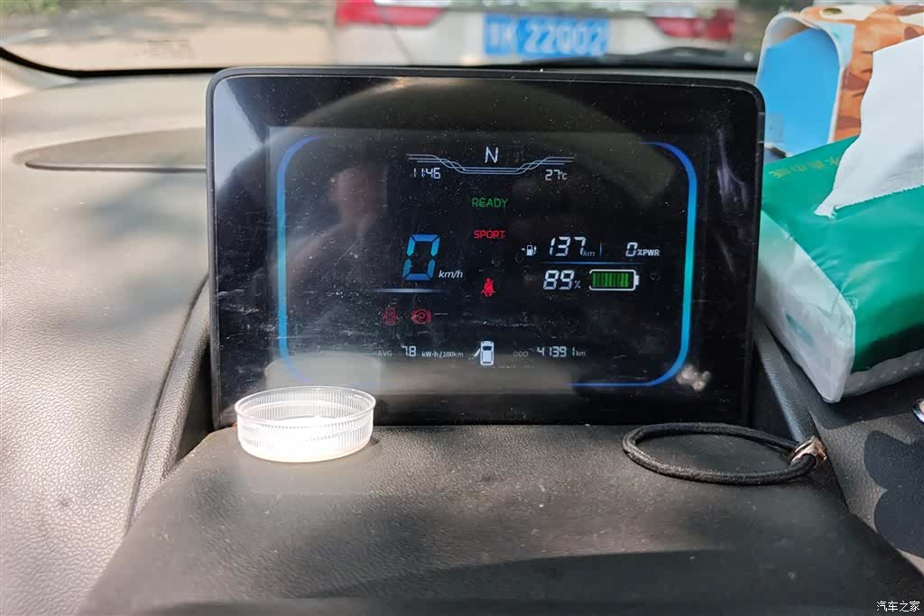 Changan Lumin, 2024 14