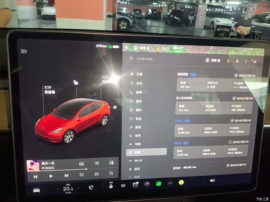 Tesla Model Y, 2021 12