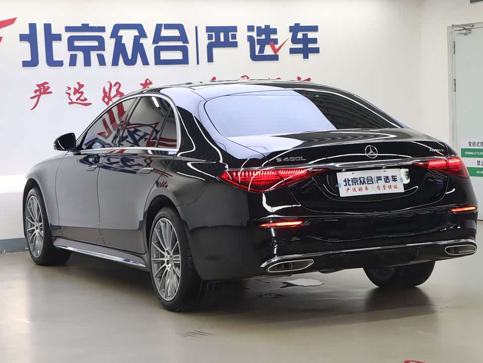 Mercedes-Benz S-class