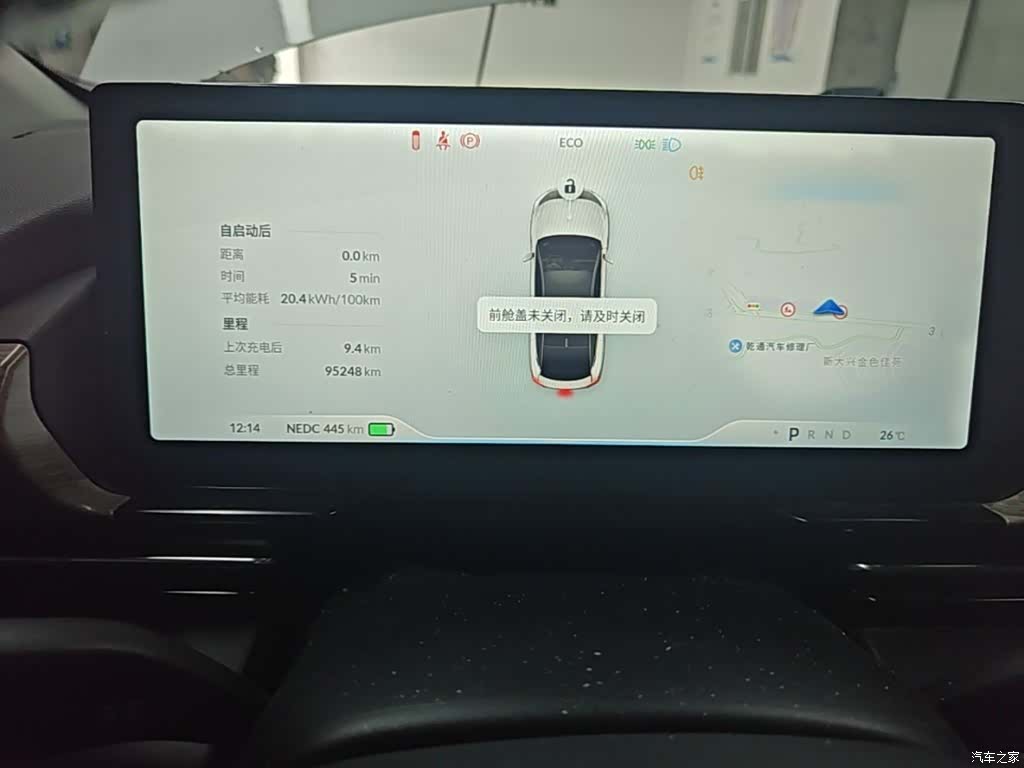 Xpeng P5, 2021 12