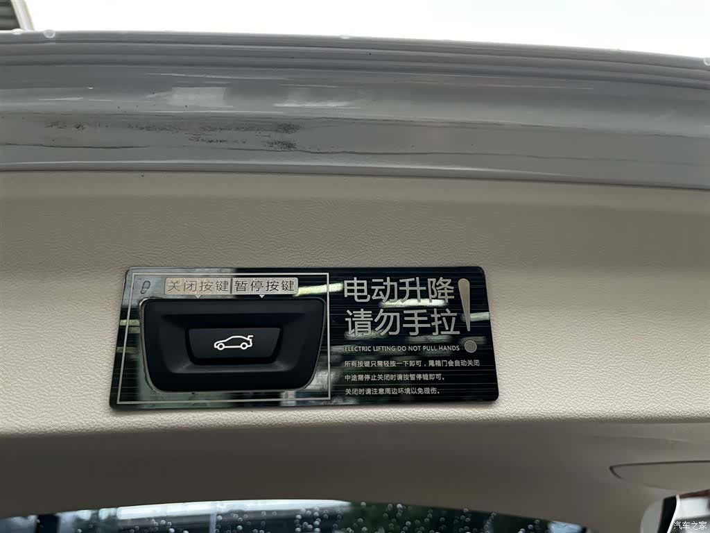 BMW X3, 2019 8