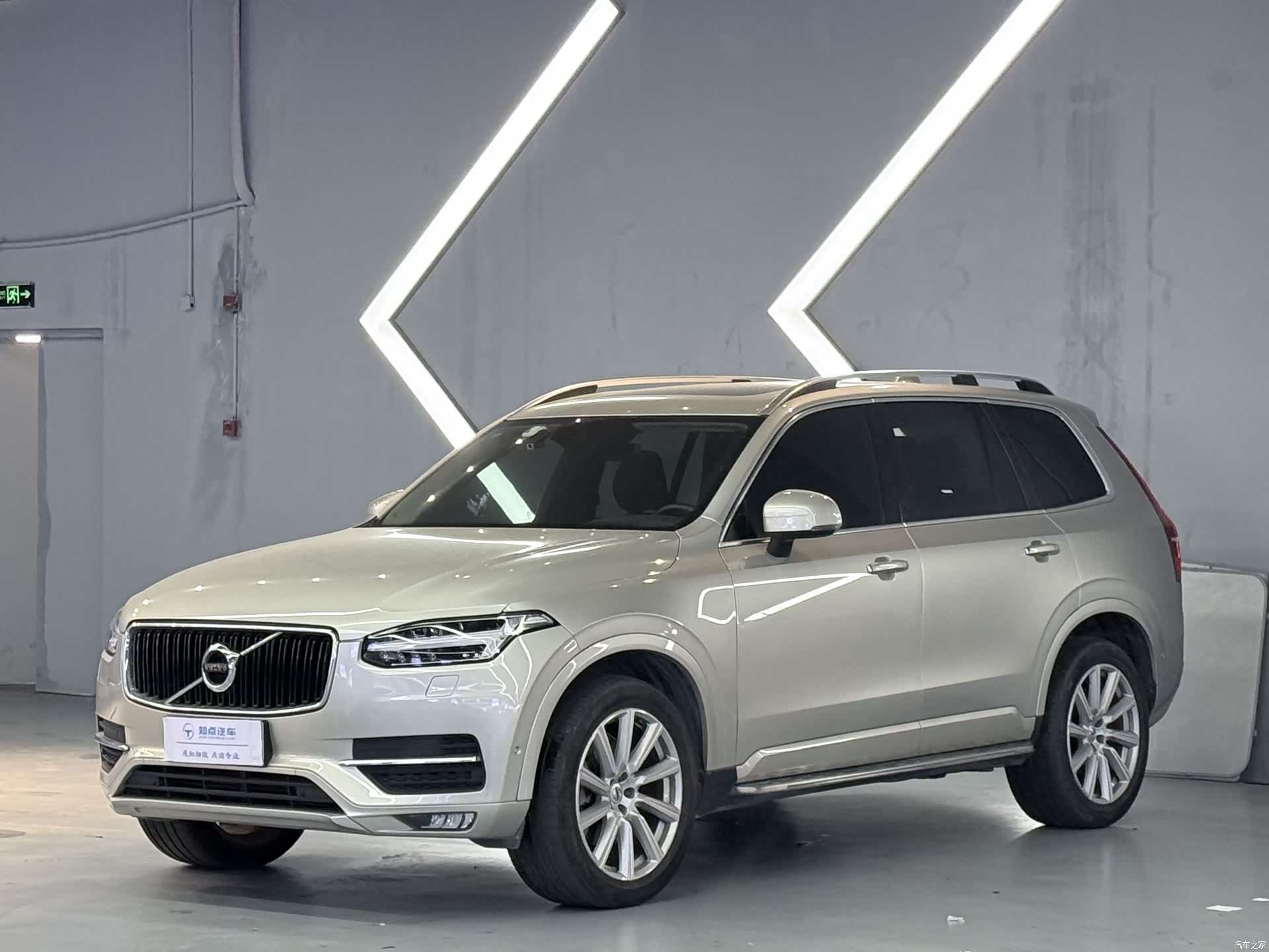 Volvo XC90, 2016 1