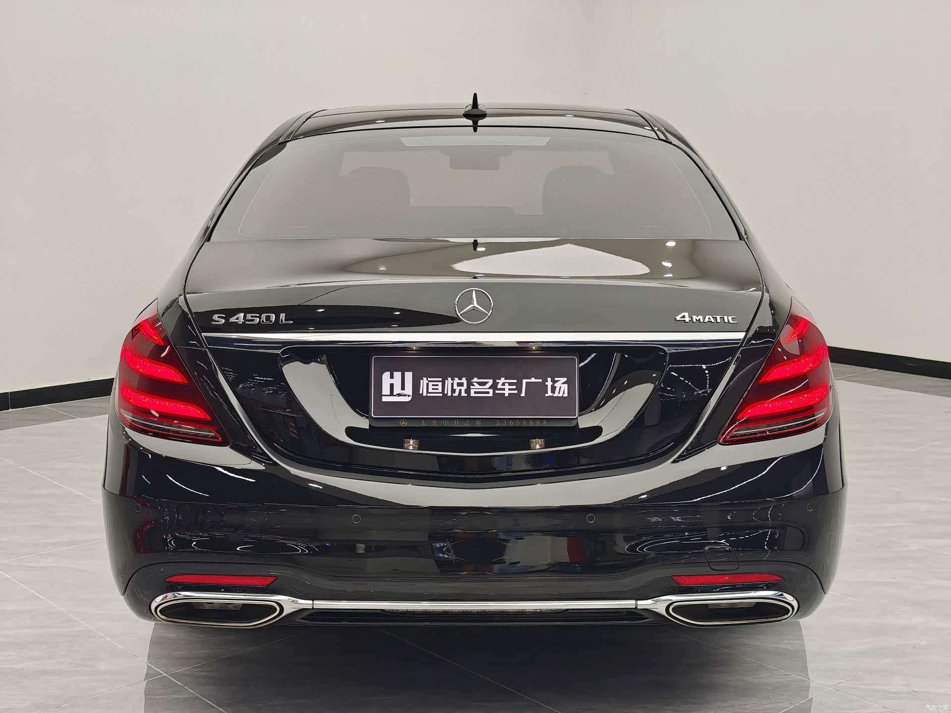 Mercedes-Benz S-Class, 2017 4