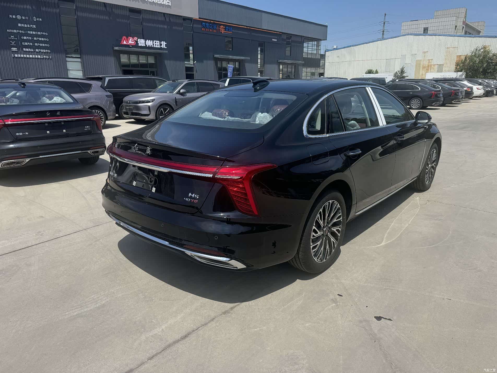 Hongqi H5, 2026 4