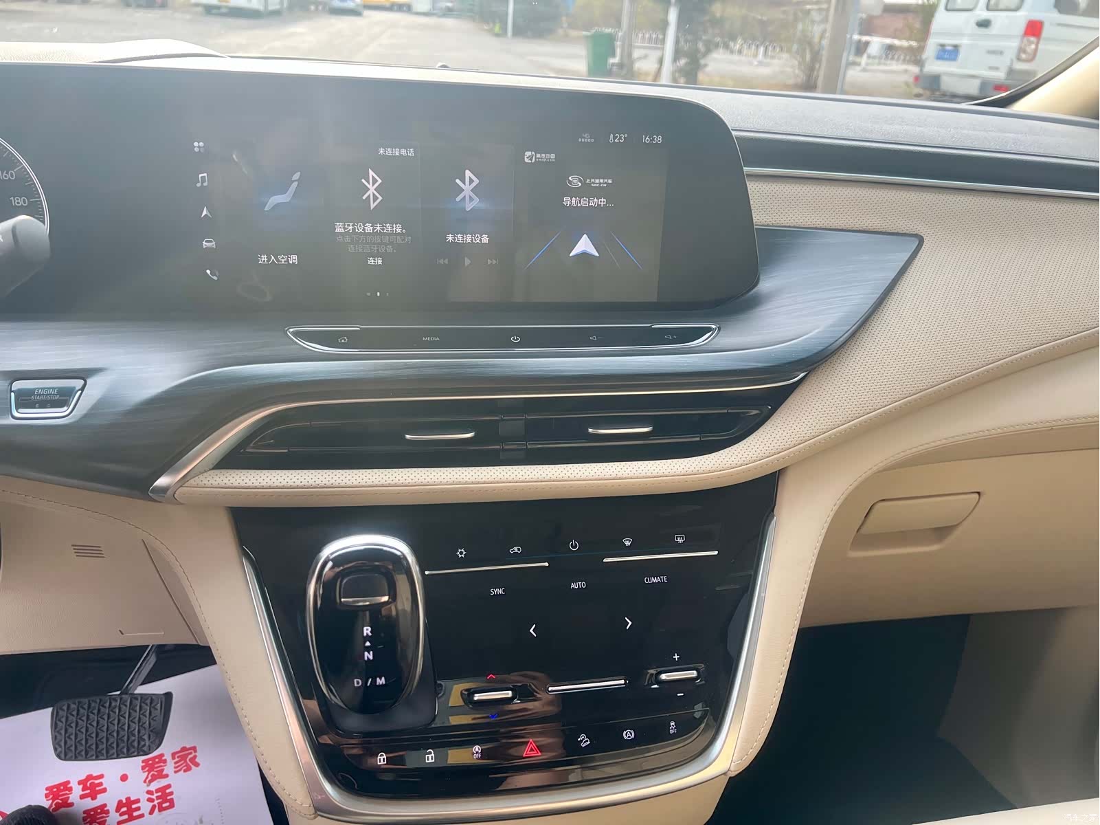 Buick GL8, 2022 12