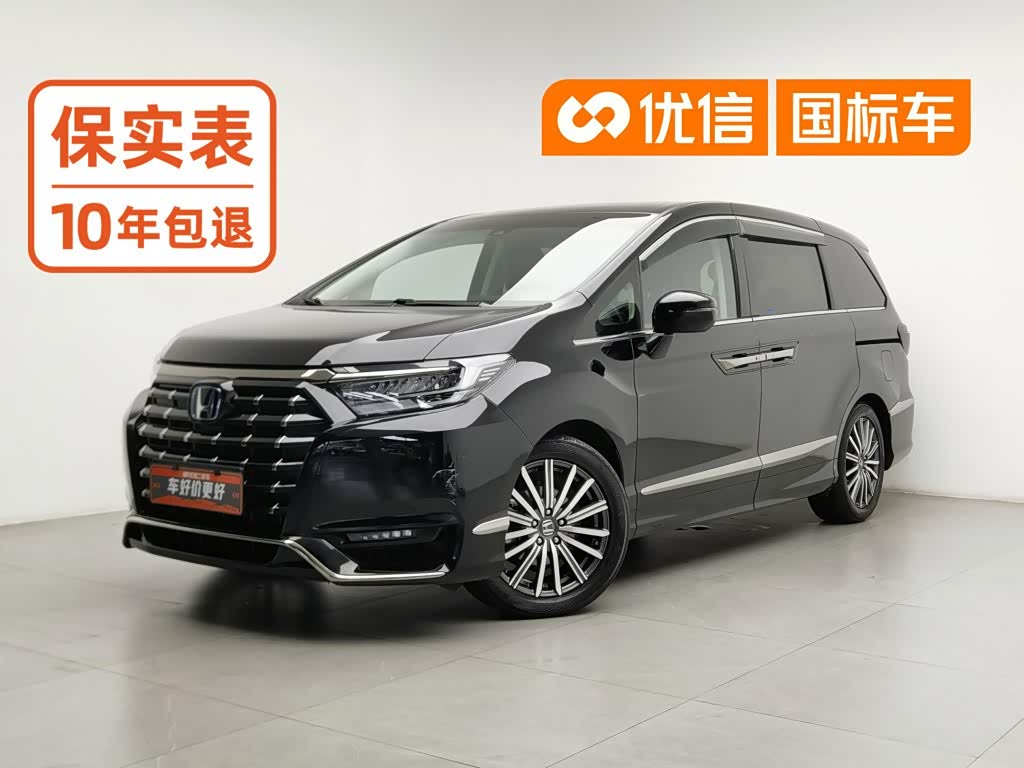 Honda Elysion 2022 2.0L e:HEV Luxury