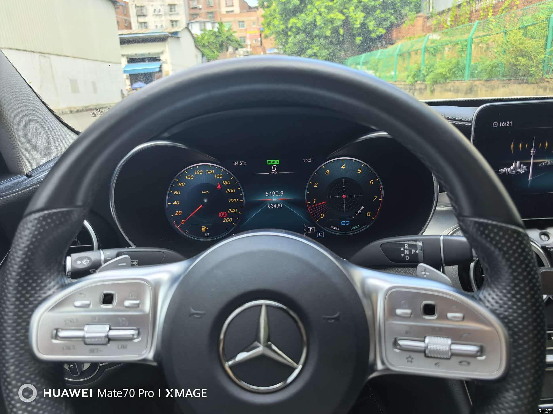 Mercedes-Benz C-Class, 2021 15