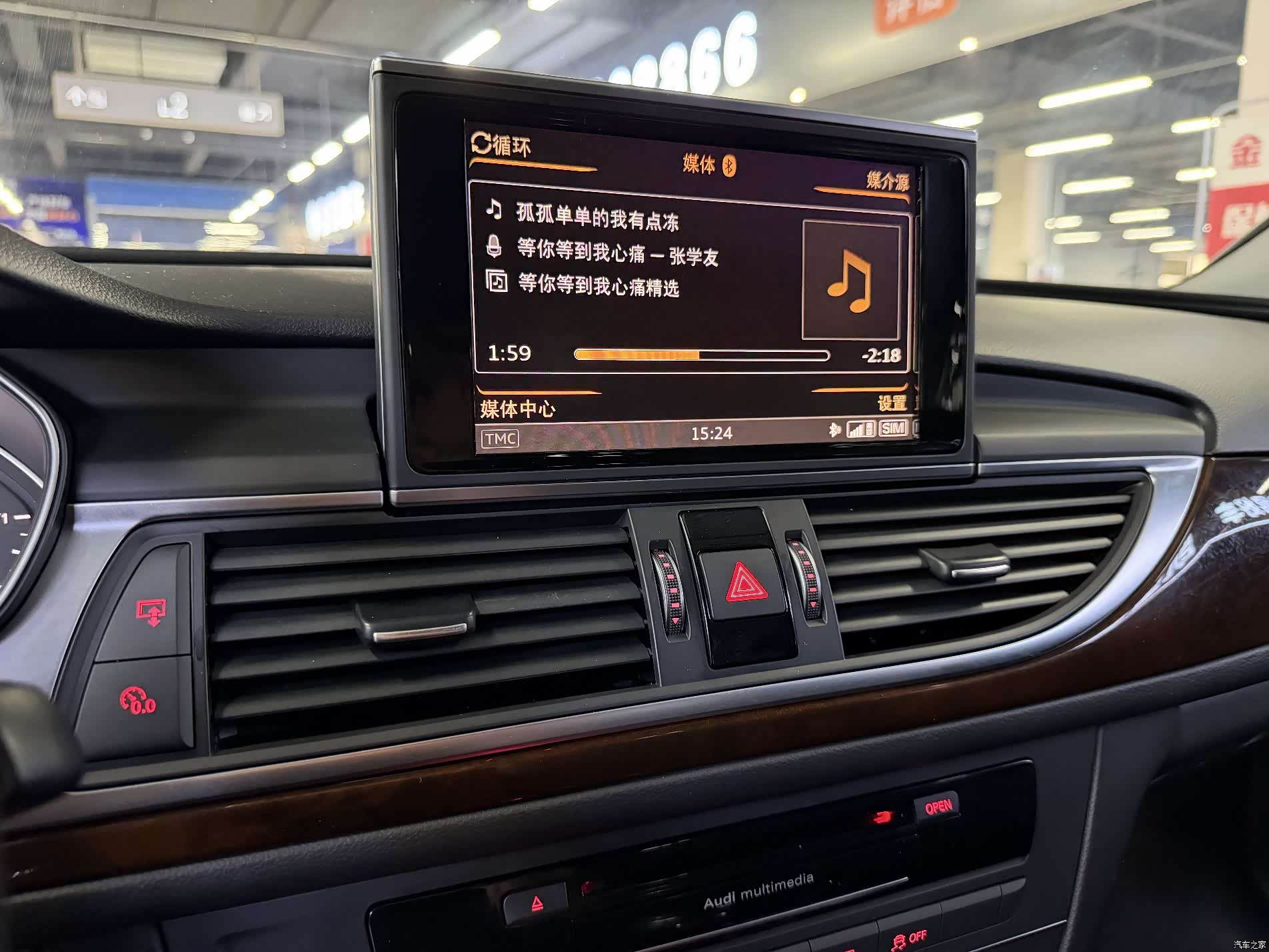 Audi A6L, 2017 19