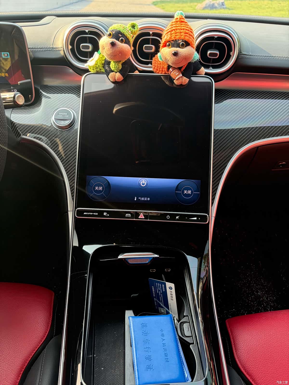 Mercedes-Benz C-Class, 2024 23