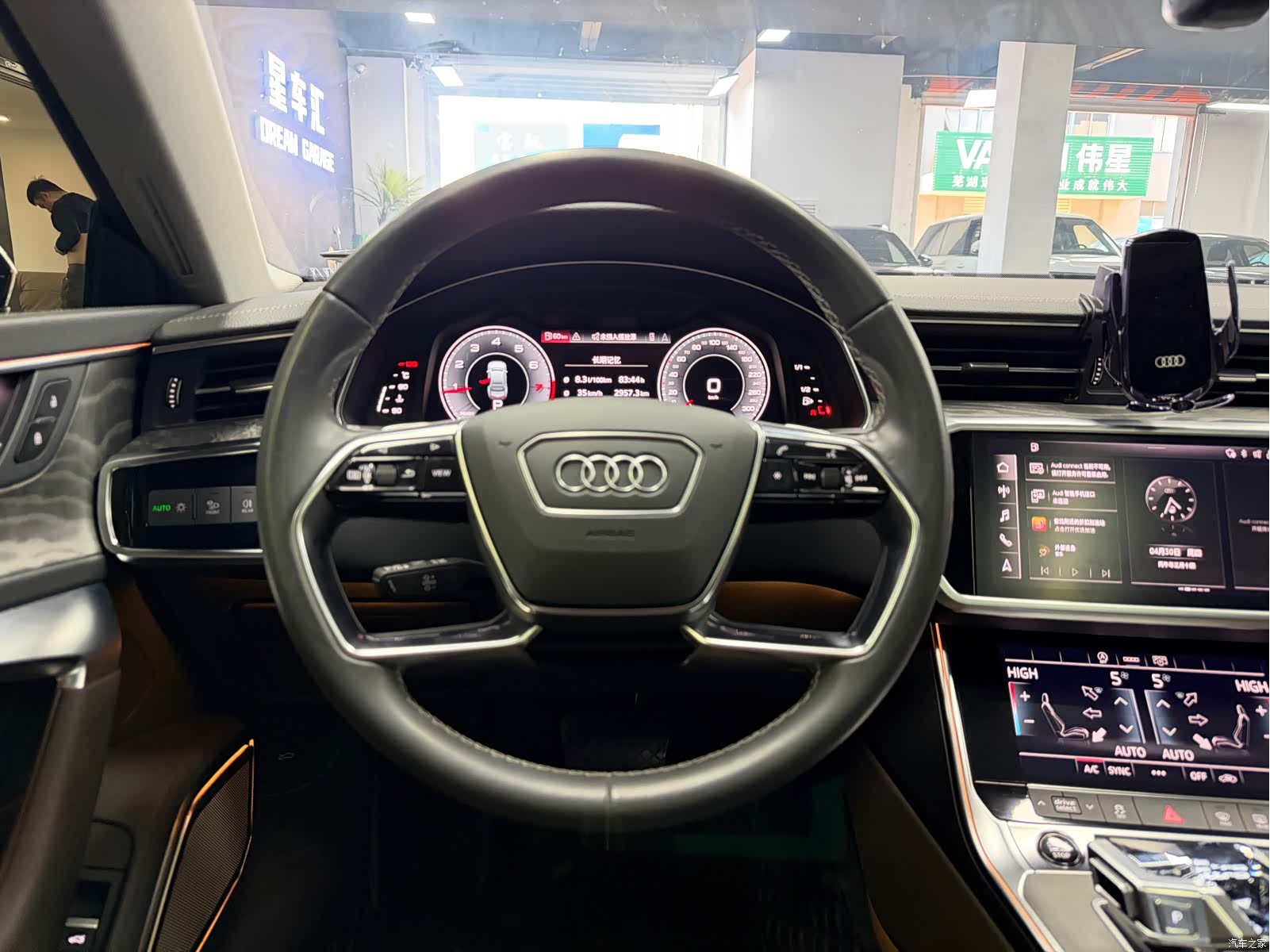 Audi A7L, 2023 8