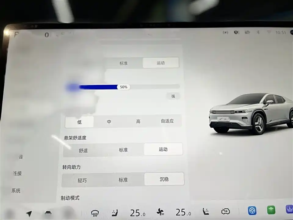 Changan E07