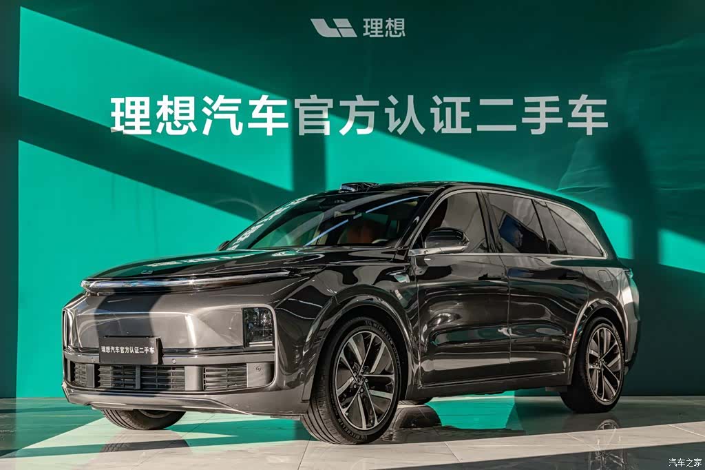 Li Auto L9, 2023 1