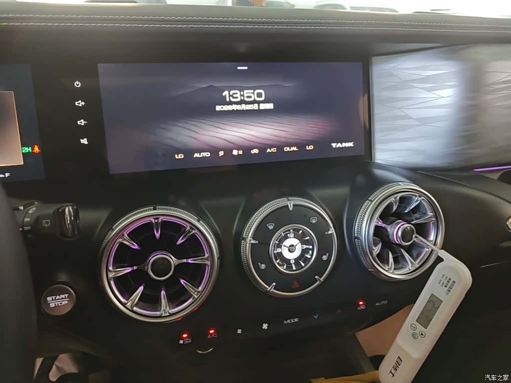 Tank 300, 2024 13