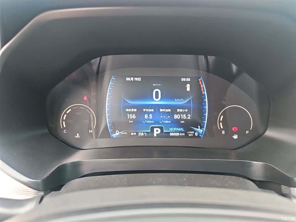 Chery Tiggo 8, 2022 12