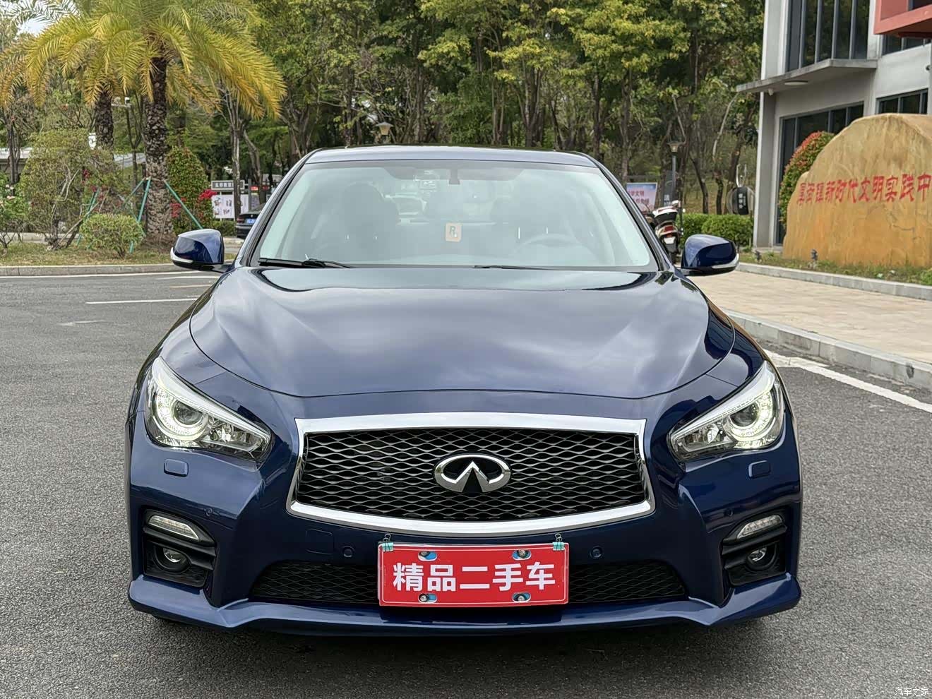 Infiniti Q50L, 2016 2