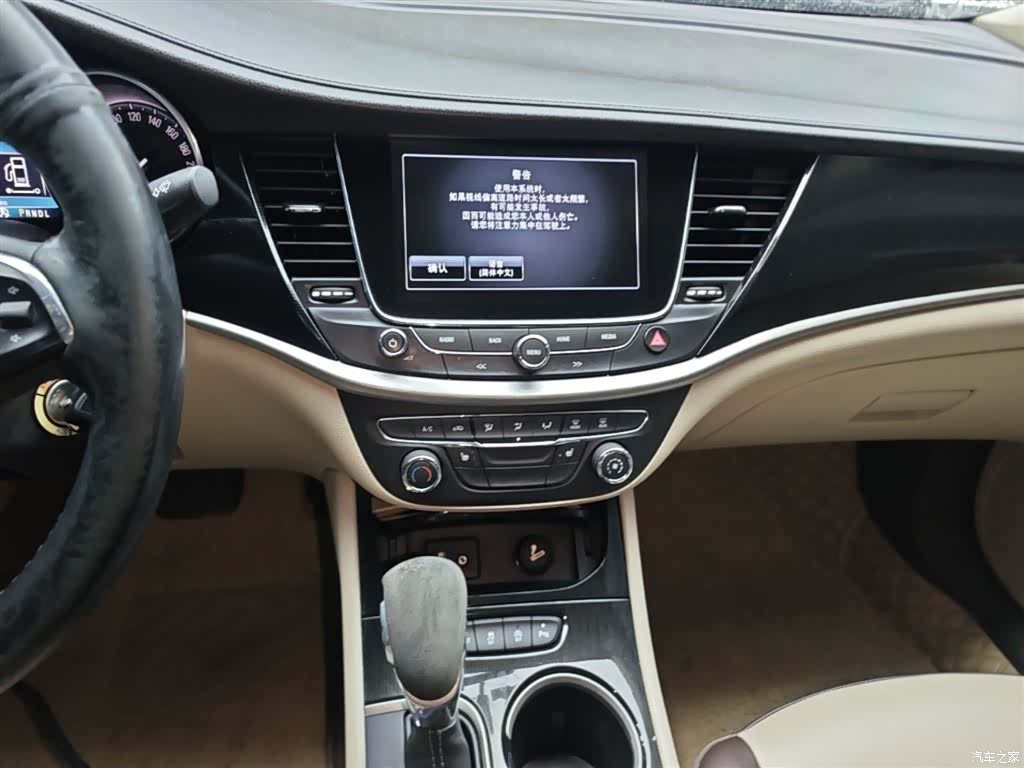 Buick Verano, 2016 13