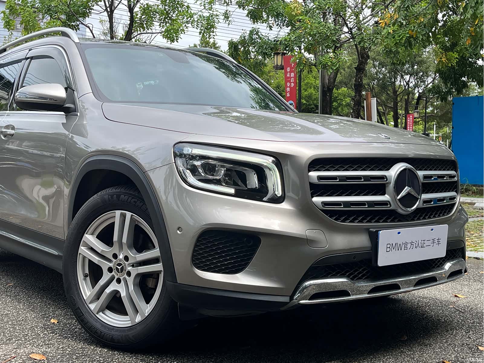 Mercedes-Benz GLB, 2020 7