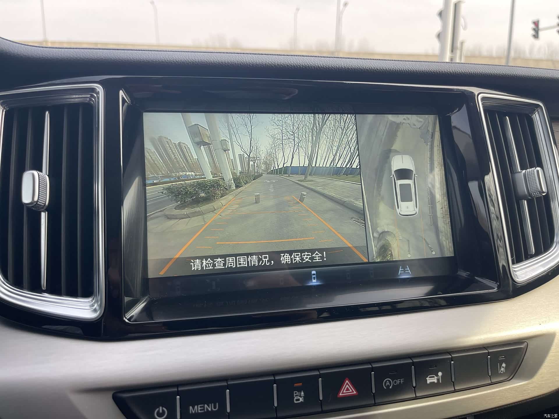 Hongqi HS7, 2022 32