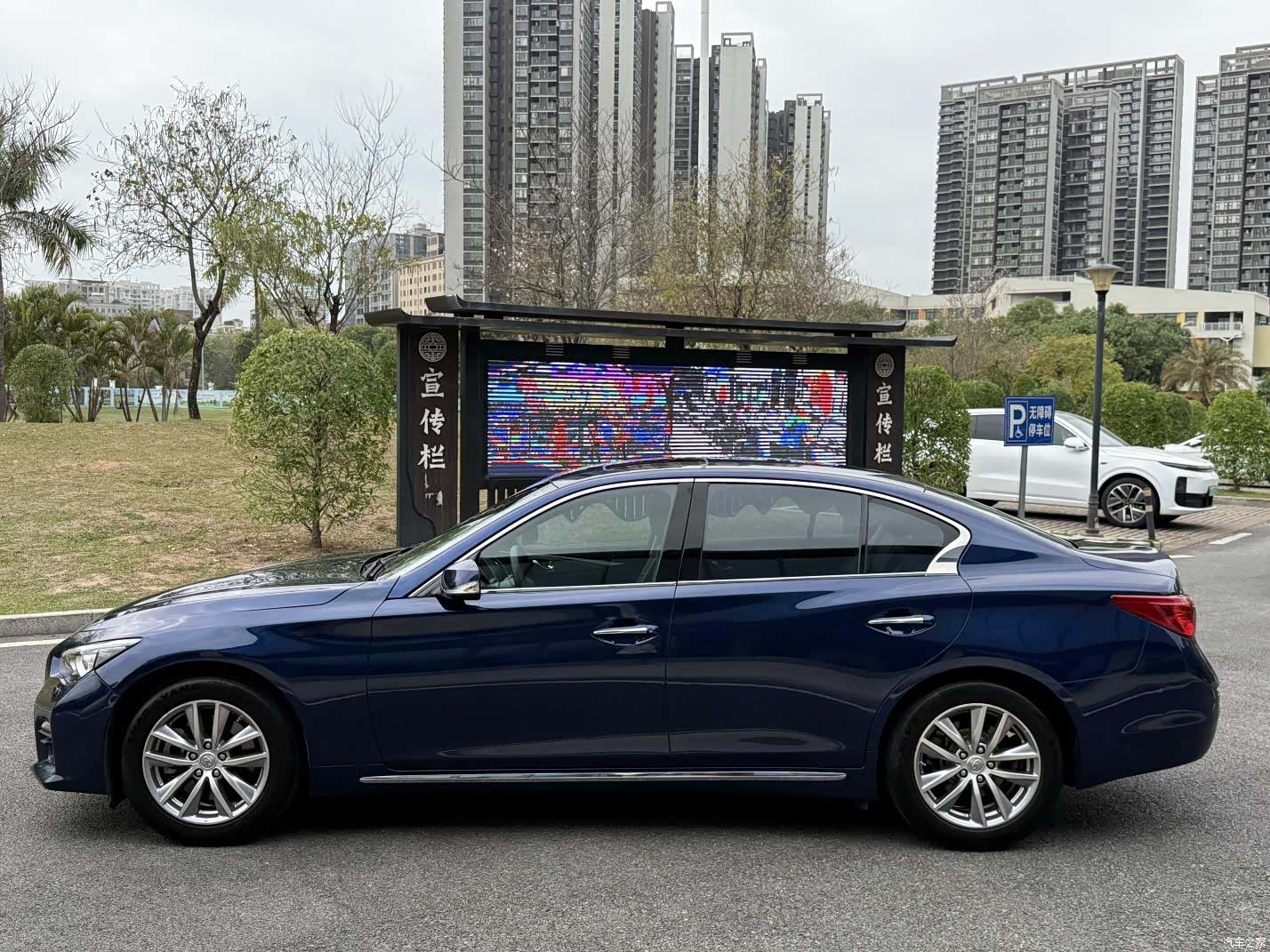 Infiniti Q50L, 2016 26