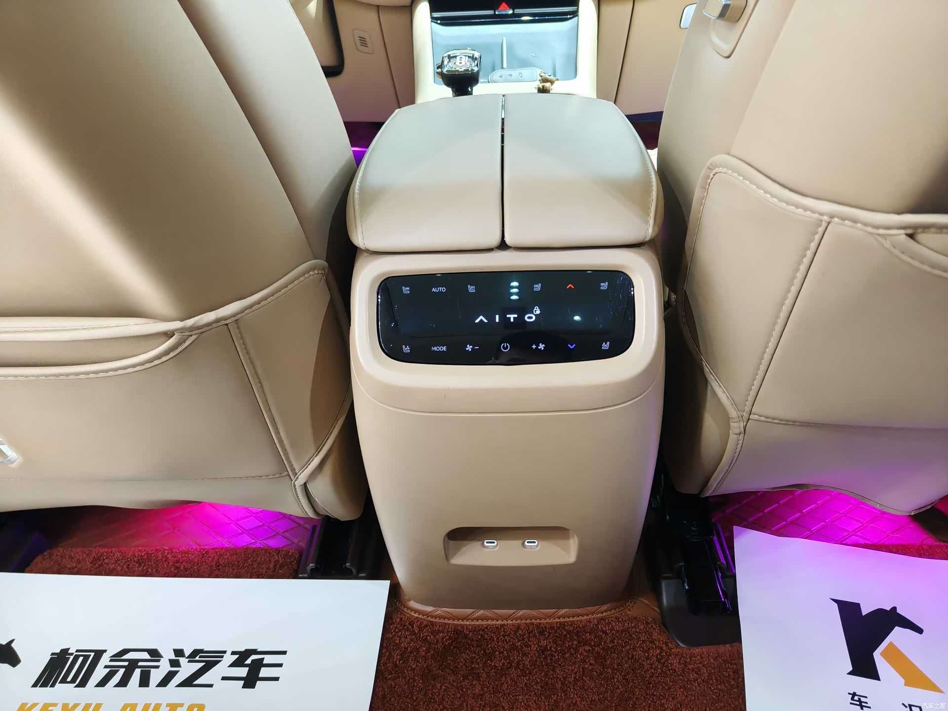 AITO M7, 2025 14