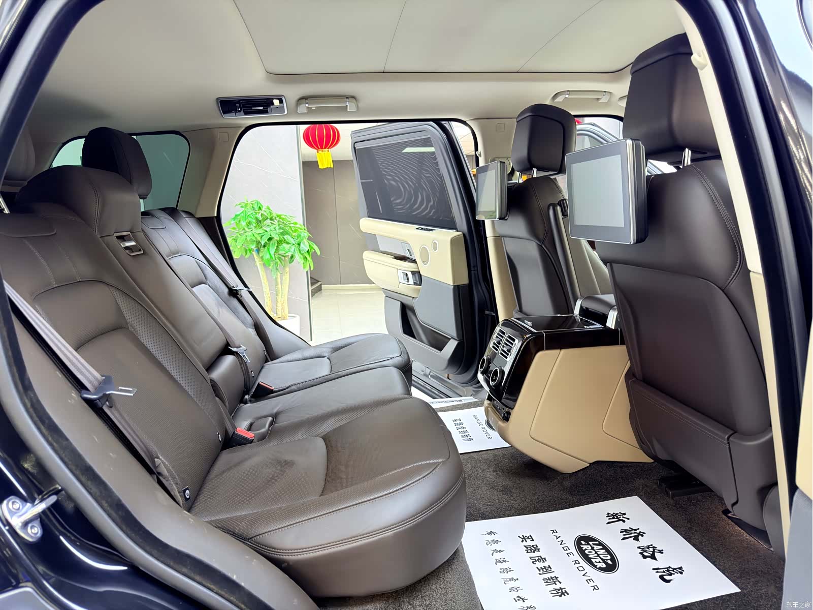 Land Rover Range Rover, 2020 12