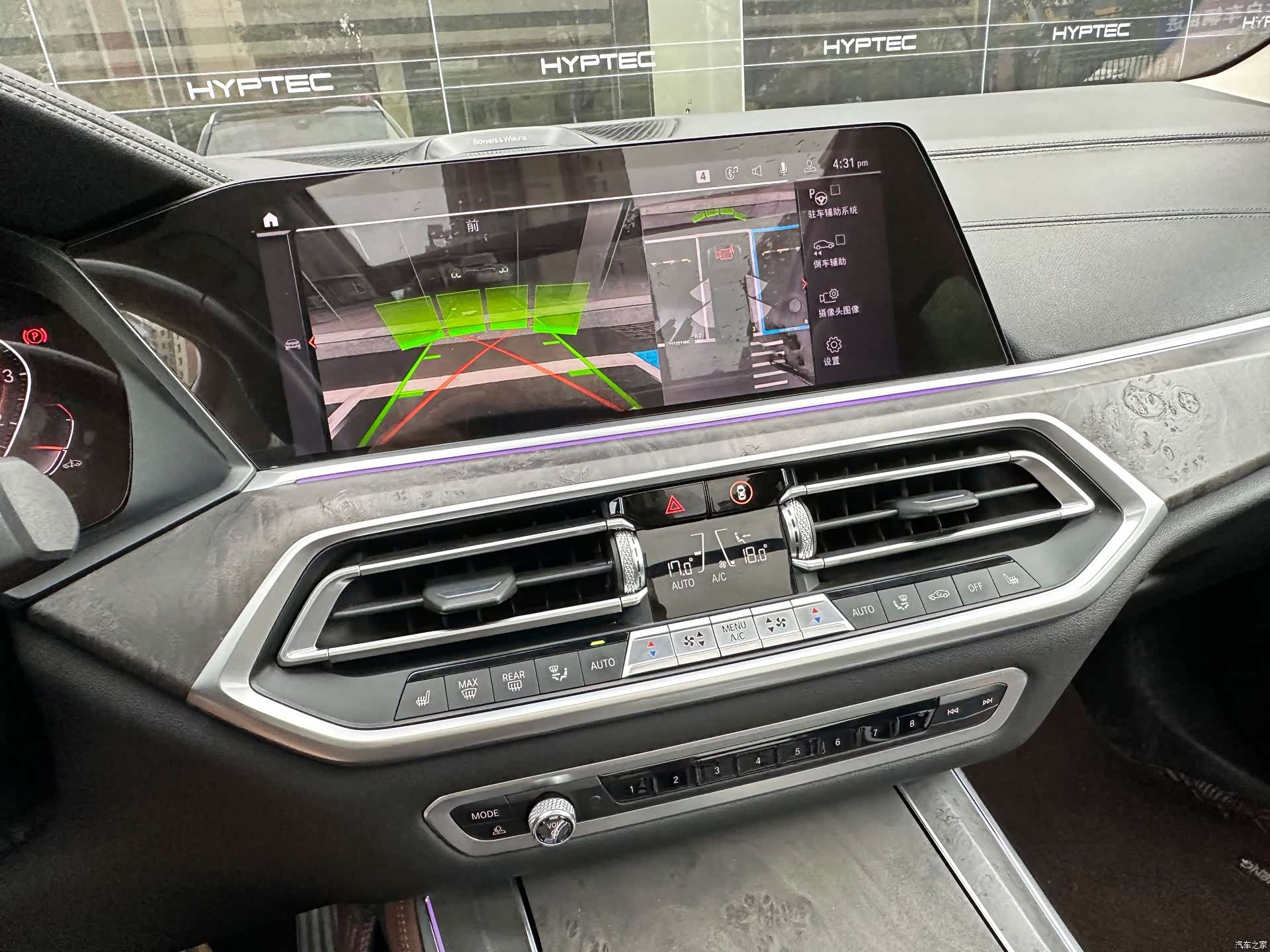 BMW X5, 2020 15