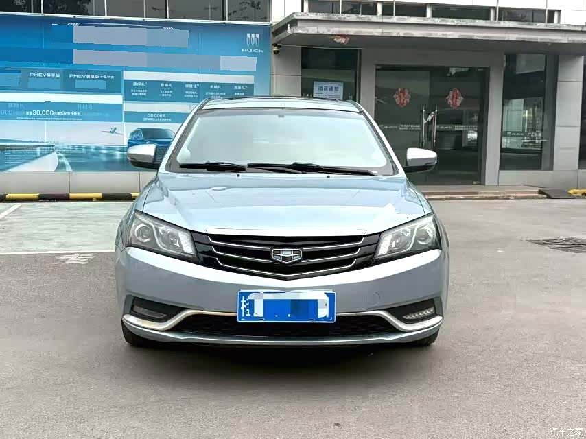 Geely Emgrand, 2015 2