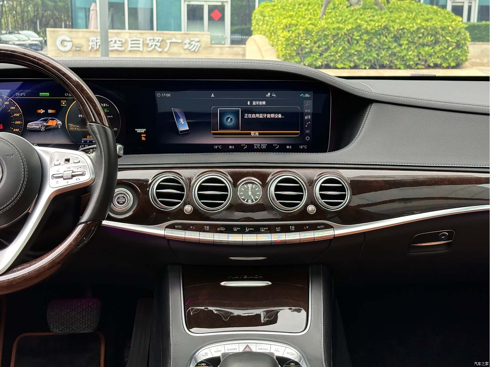 Maybach S-Class, 2020 6