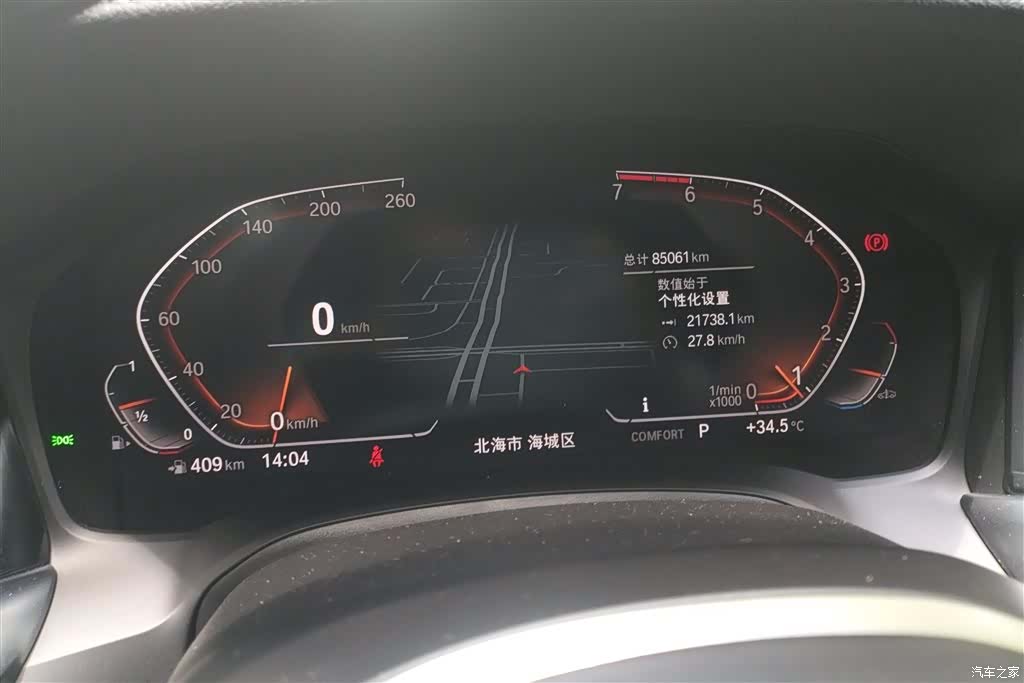 BMW 3 Series, 2021 14
